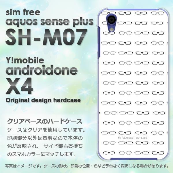  AhChX4 P[X SH-M07 Jo[ androidOne AQUOS 䂤pPbg  KlEVvEhbgij/androidonex4-pc-ne262