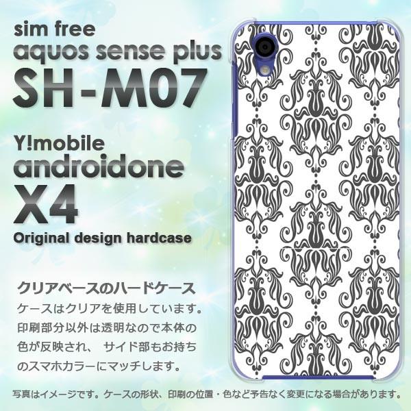  AhChX4 P[X SH-M07 Jo[ androidOne AQUOS 䂤pPbg Vv()/androidonex4-pc-new0096