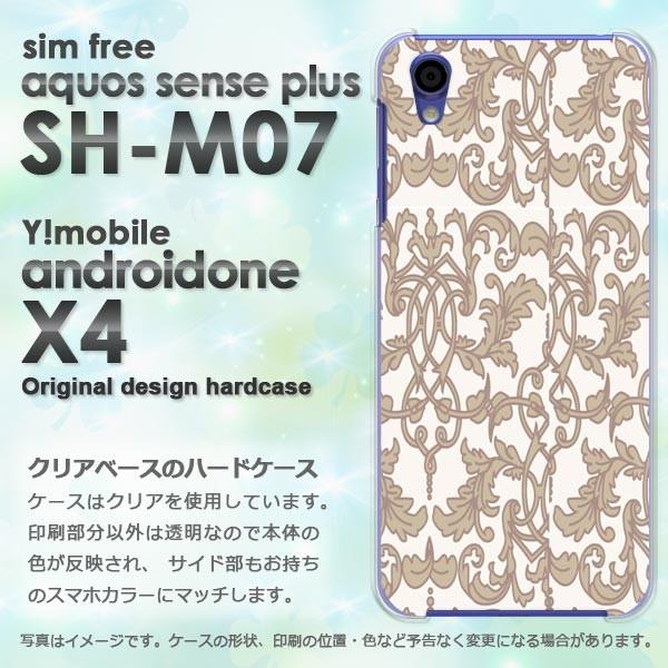  AhChX4 P[X SH-M07 Jo[ androidOne AQUOS 䂤pPbg Vv(x[W)/androidonex4-pc-new0097