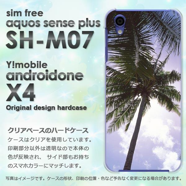  AhChX4 P[X SH-M07 Jo[ androidOne AQUOS 䂤pPbg āEVvEV̖(u[)/androidonex4-pc-new0157