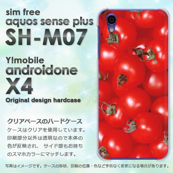  AhChX4 P[X SH-M07 Jo[ androidOne AQUOS 䂤pPbg XC[cEg}g()/androidonex4-pc-new0470