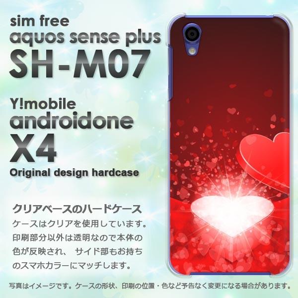 ���� �A���h���C�h����X4 �P�[�X SH-M07 �J�o�[ androidOne AQUOS �䂤�p�P�b�g�������� �n�[�g(��)/androidonex4-pc-new0562