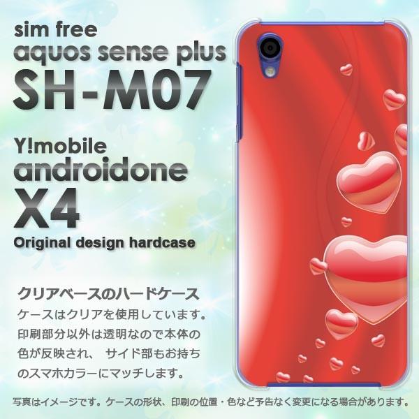 ���� �A���h���C�h����X4 �P�[�X SH-M07 �J�o�[ androidOne AQUOS �䂤�p�P�b�g�������� �n�[�g(��)/androidonex4-pc-new0568