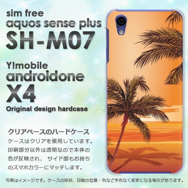  AhChX4 P[X SH-M07 Jo[ androidOne AQUOS 䂤pPbg āEVvE[EV̖(IW)/androidonex4-pc-new0780