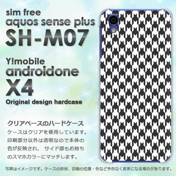  AhChX4 P[X SH-M07 Jo[ androidOne AQUOS 䂤pPbg `FbNE璹iq()/androidonex4-pc-new0860