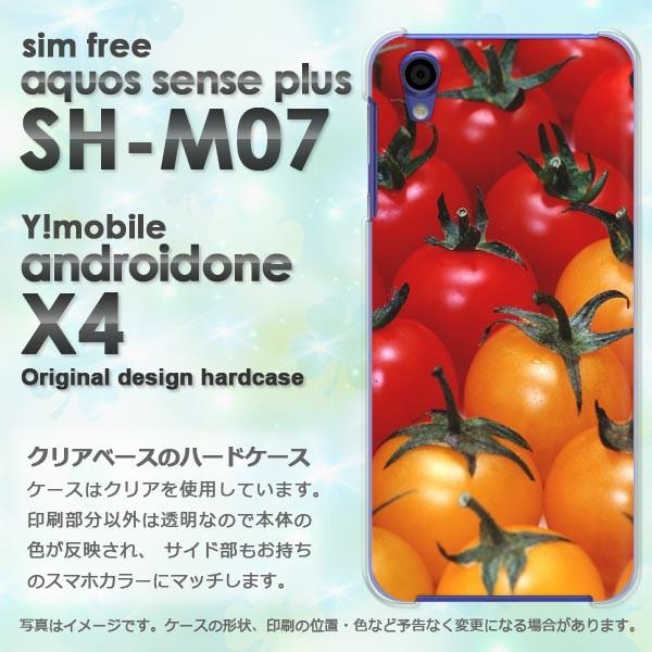  AhChX4 P[X SH-M07 Jo[ androidOne AQUOS 䂤pPbg XC[cEg}g(ԁE)/androidonex4-pc-new0866