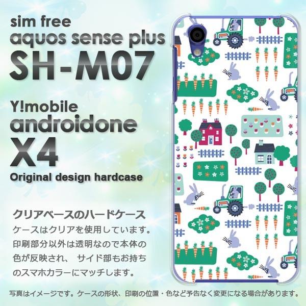  AhChX4 P[X SH-M07 Jo[ androidOne AQUOS 䂤pPbg ()/androidonex4-pc-new0968