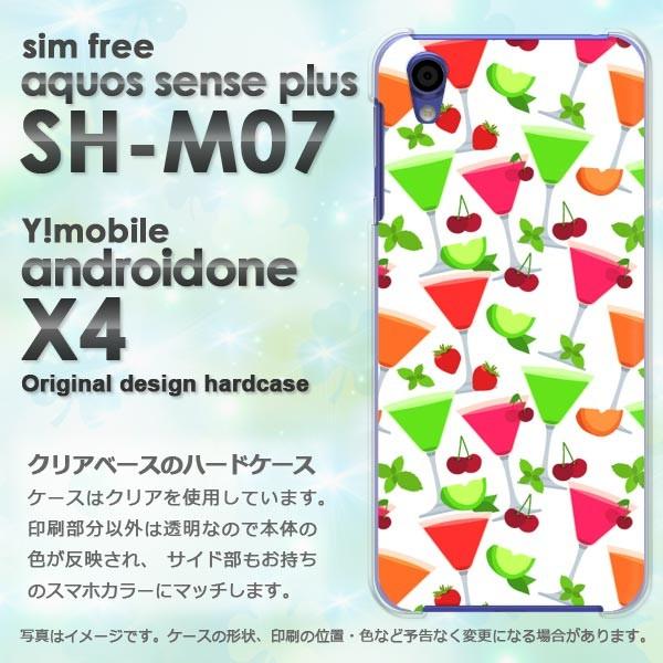  AhChX4 P[X SH-M07 Jo[ androidOne AQUOS 䂤pPbg XC[cE()/androidonex4-pc-new1052