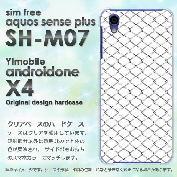  AhChX4 P[X SH-M07 Jo[ androidOne AQUOS 䂤pPbg VvEtFX(Vo[)/androidonex4-pc-new1359