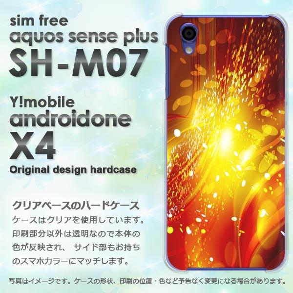  AhChX4 P[X SH-M07 Jo[ androidOne AQUOS 䂤pPbg VvELL(IW)/androidonex4-pc-new1405