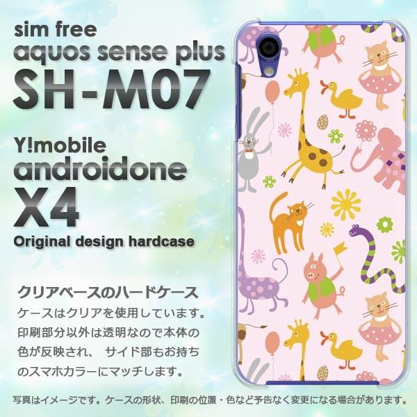  AhChX4 P[X SH-M07 Jo[ androidOne AQUOS 䂤pPbg  pXeAj}114/androidonex4-PM114