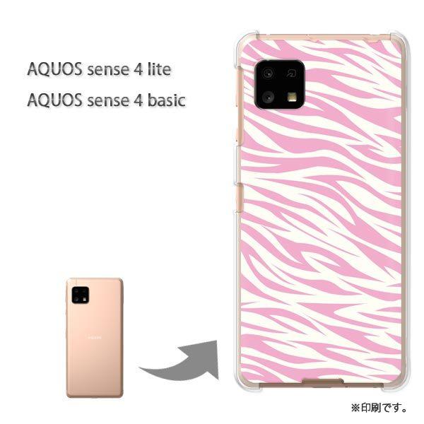 AQUOS sense4lite AQUOS sense4basic �P�[�X �J�o�[ ��� ���o�b�N�E���s���N�[�u��/aquossense4lite-M206