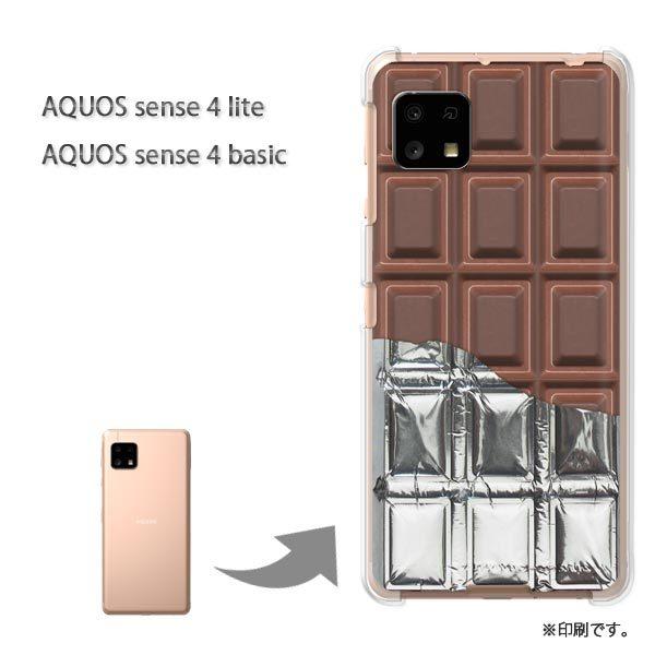 AQUOS sense4lite AQUOS sense4basic �P�[�X �J�o�[ ��� �`���R�⎆�t milk�`���R���[�g/aquossense4lite-M604