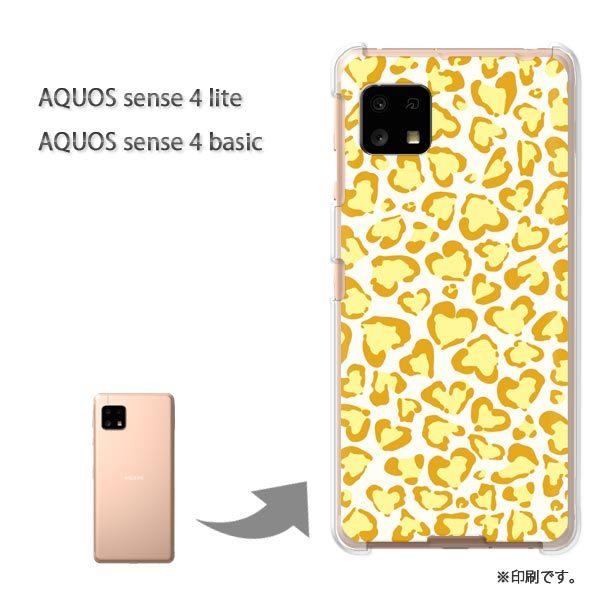 AQUOS sense4lite AQUOS sense4basic �P�[�X �J�o�[ ��� ���F �n�[�g �q���E��/aquossense4lite-M617