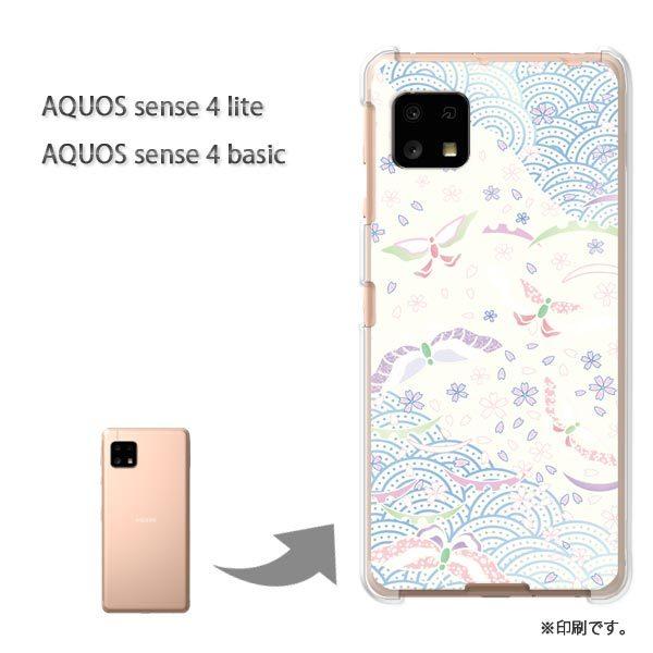 AQUOS sense4lite AQUOS sense4basic �P�[�X �J�o�[ ��� �p�X�e���a��/aquossense4lite-M749