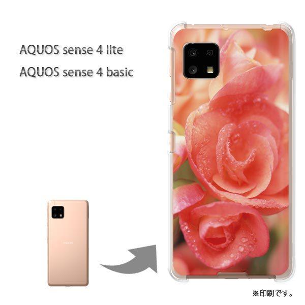 AQUOS sense4lite AQUOS sense4basic �P�[�X �J�o�[ ��� �x�S�j�A/aquossense4lite-M908