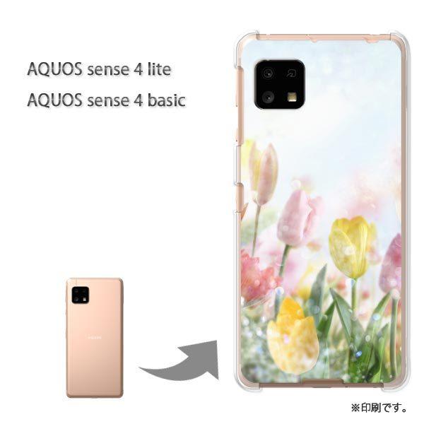 AQUOS sense4lite AQUOS sense4basic �P�[�X �J�o�[ ��� �`���[���b�v�iB�j/aquossense4lite-M949