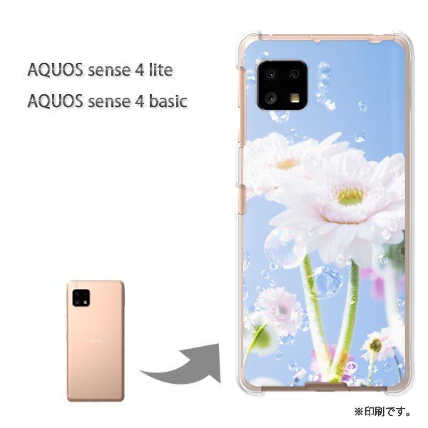 AQUOS sense4lite AQUOS sense4basic �P�[�X �J�o�[ ��� �K�[�x���iD�j/aquossense4lite-M968