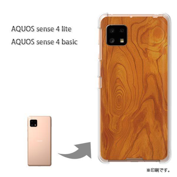 AQUOS sense4lite AQUOS sense4basic �P�[�X �J�o�[ ��� �ؖځiA)/aquossense4lite-M991
