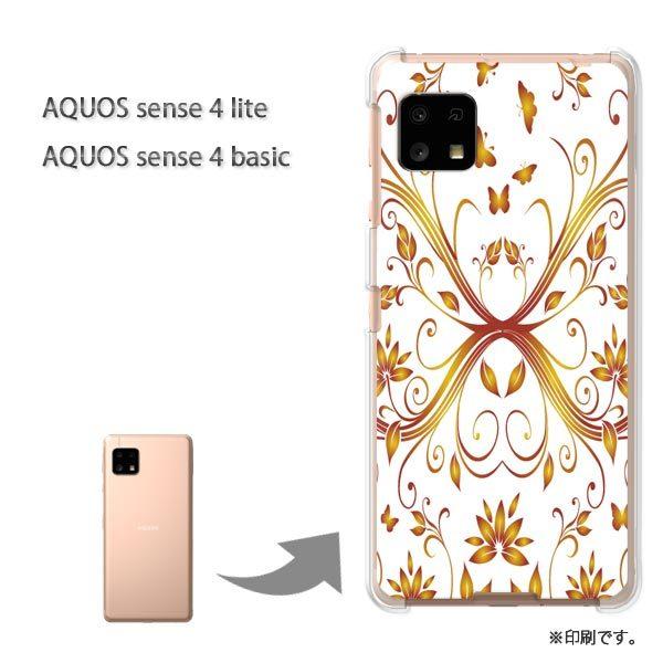 AQUOS sense4lite AQUOS sense4basic �P�[�X �J�o�[ ���  �ԁE��(�I�����W)/aquossense4lite-pc-ne022