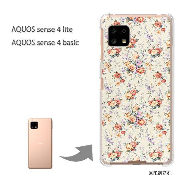 AQUOS sense4lite AQUOS sense4basic �P�[�X �J�o�[ ���  ��(�x�[�W��)/aquossense4lite-pc-ne034