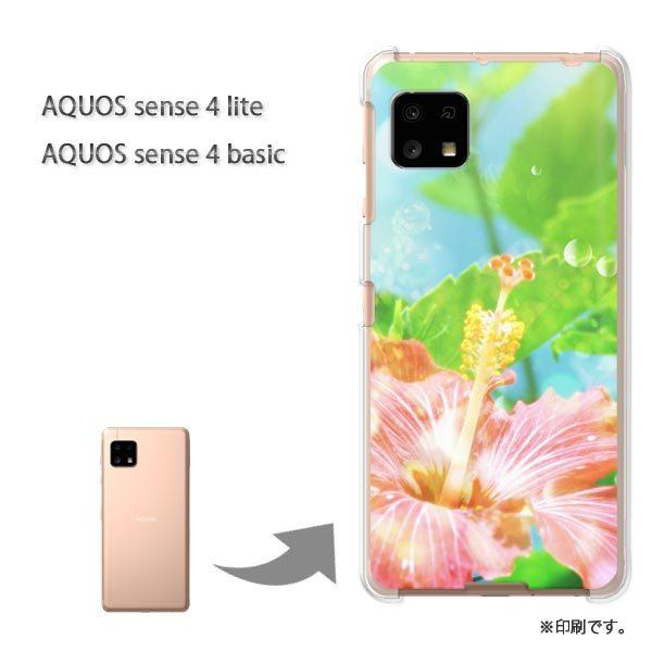 AQUOS sense4lite AQUOS sense4basic �P�[�X �J�o�[ ���  �ԁE�n�C�r�X�J�X(�O���[��)/aquossense4lite-pc-ne058