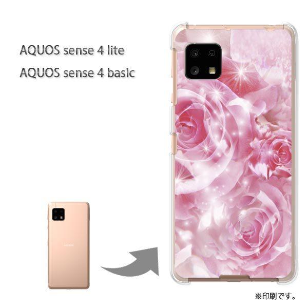  AQUOS sense4lite AQUOS sense4basic P[X Jo[   ԁEo(sN)/aquossense4lite-pc-ne060