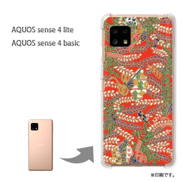 AQUOS sense4lite AQUOS sense4basic �P�[�X �J�o�[ ���  �a���i�ԁj/aquossense4lite-pc-ne189
