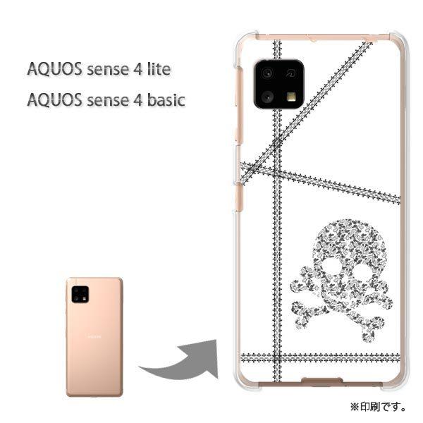 AQUOS sense4lite AQUOS sense4basic �P�[�X �J�o�[ ���  �h�N���E�V���v���i���j/aquossense4lite-pc-ne209