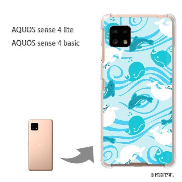  AQUOS sense4lite AQUOS sense4basic P[X Jo[   LE(u[j/aquossense4lite-pc-ne216