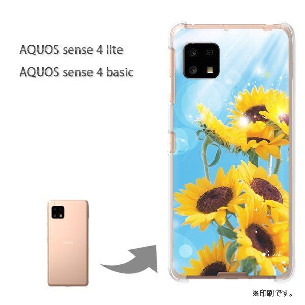 AQUOS sense4lite AQUOS sense4basic �P�[�X �J�o�[ ���  �ԁE�Ђ܂��E�āi�u���[�j/aquossense4lite-pc-ne252