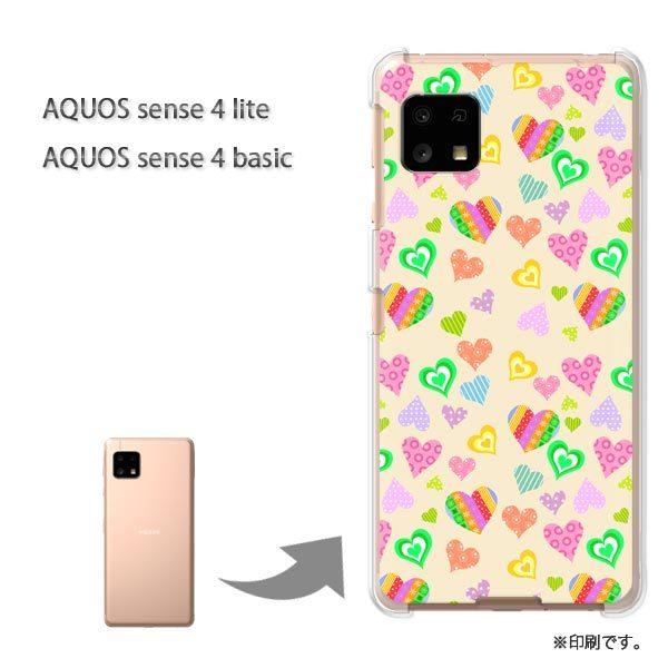  AQUOS sense4lite AQUOS sense4basic P[X Jo[   n[gix[Wj/aquossense4lite-pc-ne263