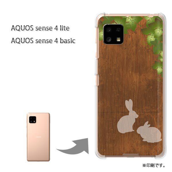 AQUOS sense4lite AQUOS sense4basic �P�[�X �J�o�[ ���  �E�b�h�i�u���E���j/aquossense4lite-pc-ne266