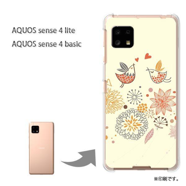  AQUOS sense4lite AQUOS sense4basic P[X Jo[   ԁij/aquossense4lite-pc-ne328