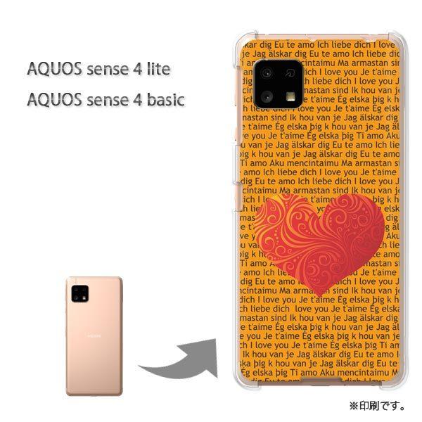 AQUOS sense4lite AQUOS sense4basic �P�[�X �J�o�[ ���  �n�[�g�i�I�����W�j/aquossense4lite-pc-ne335