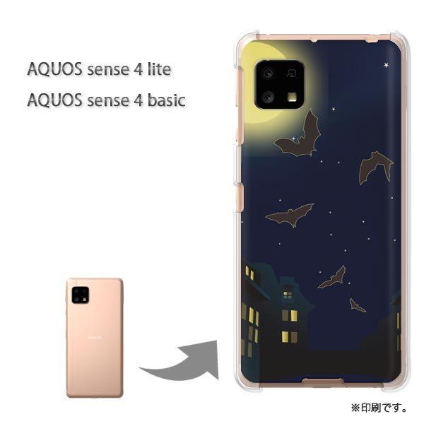 AQUOS sense4lite AQUOS sense4basic �P�[�X �J�o�[ ���  �R�E�����E�V���v���i�u���[�j/aquossense4lite-pc-ne347