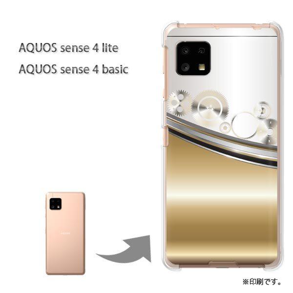 AQUOS sense4lite AQUOS sense4basic �P�[�X �J�o�[ ���  ���^���E�V���v���i�S�[���h�j/aquossense4lite-pc-ne351