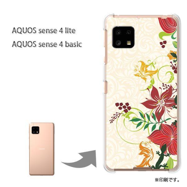 AQUOS sense4lite AQUOS sense4basic �P�[�X �J�o�[ ���  �ԁi�x�[�W���j/aquossense4lite-pc-ne364
