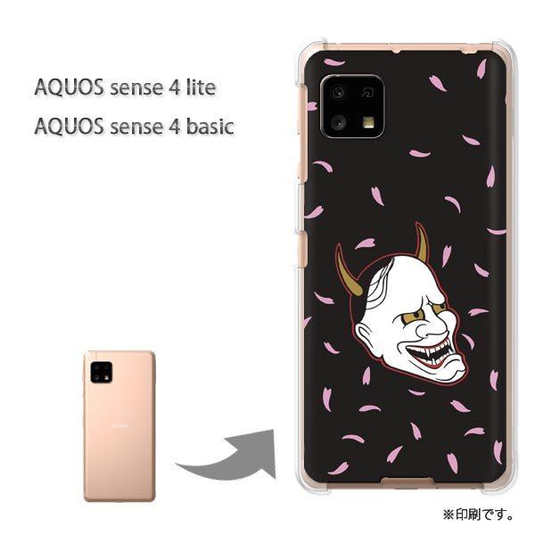 AQUOS sense4lite AQUOS sense4basic �P�[�X �J�o�[ ���  �ʎ�E���E�V���v���i���j/aquossense4lite-pc-ne368