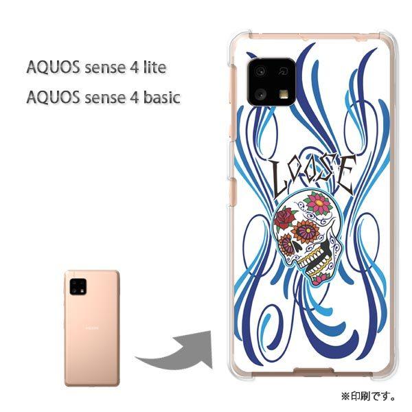 AQUOS sense4lite AQUOS sense4basic �P�[�X �J�o�[ ���  �h�N���E�t���A�i�u���[�j/aquossense4lite-pc-ne407