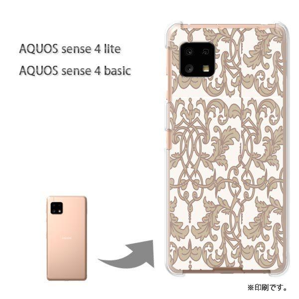  AQUOS sense4lite AQUOS sense4basic P[X Jo[  Vv(x[W)/aquossense4lite-pc-new0097