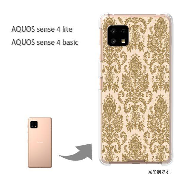 AQUOS sense4lite AQUOS sense4basic �P�[�X �J�o�[ ��� �V���v��(�x�[�W��)/aquossense4lite-pc-new0110