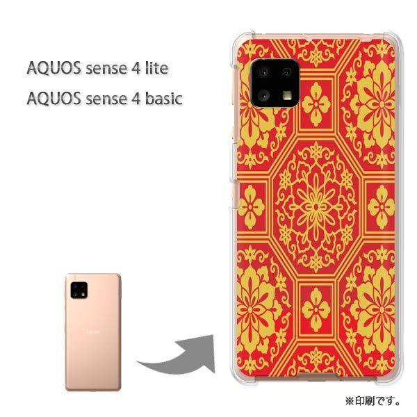 AQUOS sense4lite AQUOS sense4basic �P�[�X �J�o�[ ��� �V���v��(�ԁE��)/aquossense4lite-pc-new0153