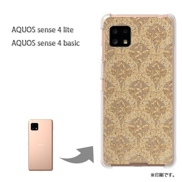 AQUOS sense4lite AQUOS sense4basic �P�[�X �J�o�[ ��� �V���v��(�x�[�W���E�u���E��)/aquossense4lite-pc-new0195