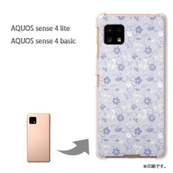 AQUOS sense4lite AQUOS sense4basic �P�[�X �J�o�[ ��� ��(�u���[)/aquossense4lite-pc-new0218