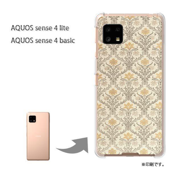 AQUOS sense4lite AQUOS sense4basic �P�[�X �J�o�[ ��� �V���v��(�x�[�W���E��)/aquossense4lite-pc-new0229