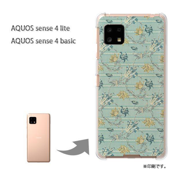 AQUOS sense4lite AQUOS sense4basic �P�[�X �J�o�[ ��� �ԁE�{�[�_�[(�O���[��)/aquossense4lite-pc-new0321