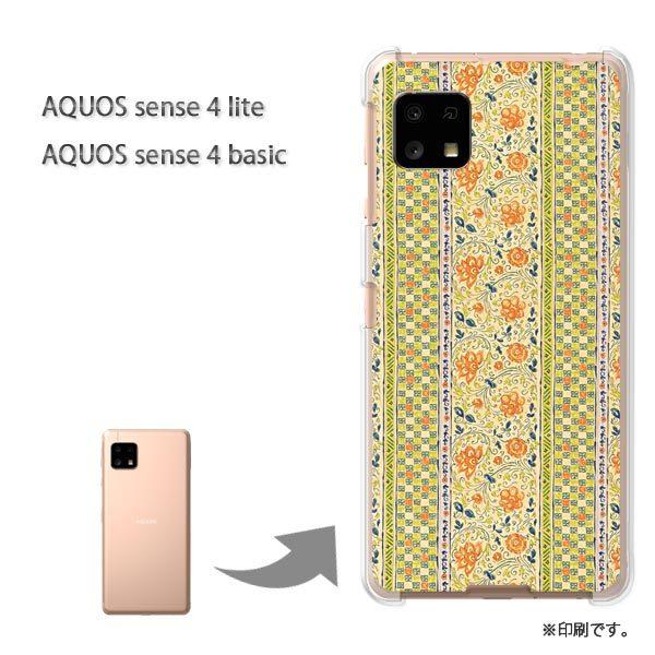 AQUOS sense4lite AQUOS sense4basic �P�[�X �J�o�[ ��� �ԁE�{�[�_�[(�O���[��)/aquossense4lite-pc-new0331