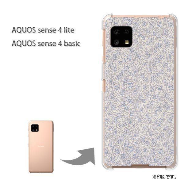 AQUOS sense4lite AQUOS sense4basic �P�[�X �J�o�[ ��� �V���v��(�x�[�W���E��)/aquossense4lite-pc-new0355