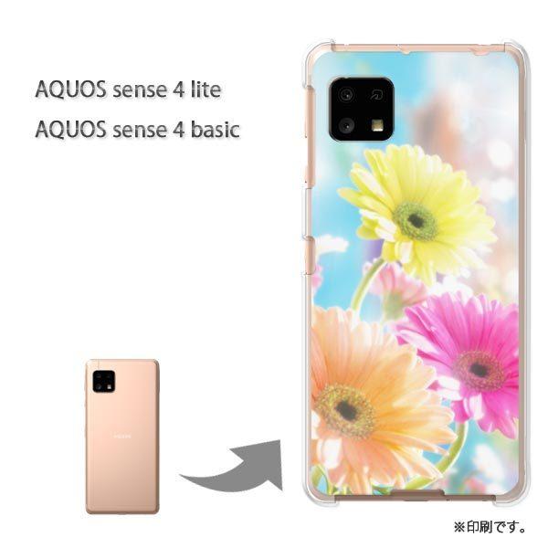  AQUOS sense4lite AQUOS sense4basic P[X Jo[  ԁEK[x(u[E)/aquossense4lite-pc-new0438